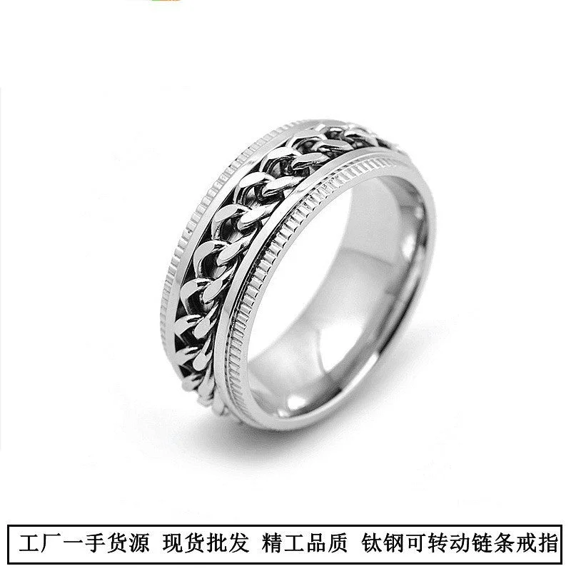 Embossed Pure Silver Chain Ring